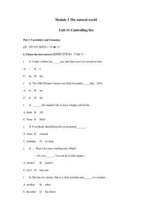 牛津上海版英語六年級下冊 Unit11單元測試 有答案,無聽力