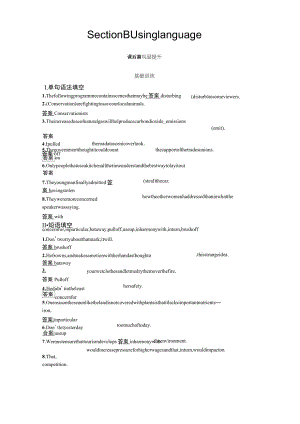 2020-2021學(xué)年新高中英語外研版選擇性必修第一冊課后練習：Unit 6 Section B Using language(含解析)