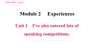 外研版八年級上冊英語 Module2 Unit 1 I've also entered lots of speaking competitions 習(xí)題課件