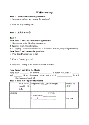 外研版七年級下冊 Module 2 Unit 2 I can run really fast. 學案（無答案）