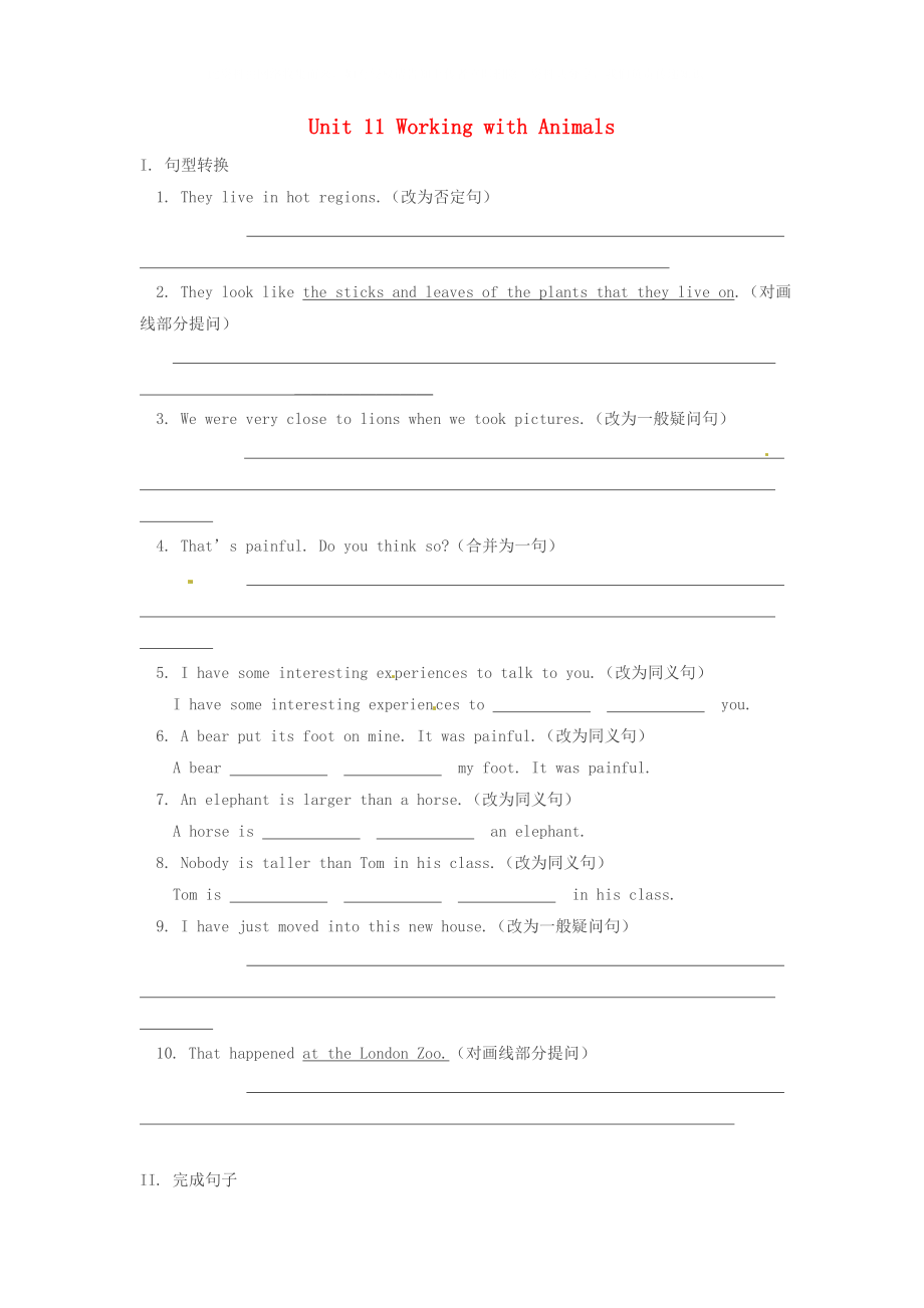 八年级英语下册Unit11WorkingwithAnimals复习题北师大版_第1页