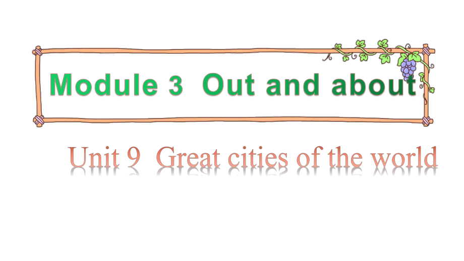 Module 3 Unit 9 Great cities of the world 第1课时 课件（34张PPT）_第1页
