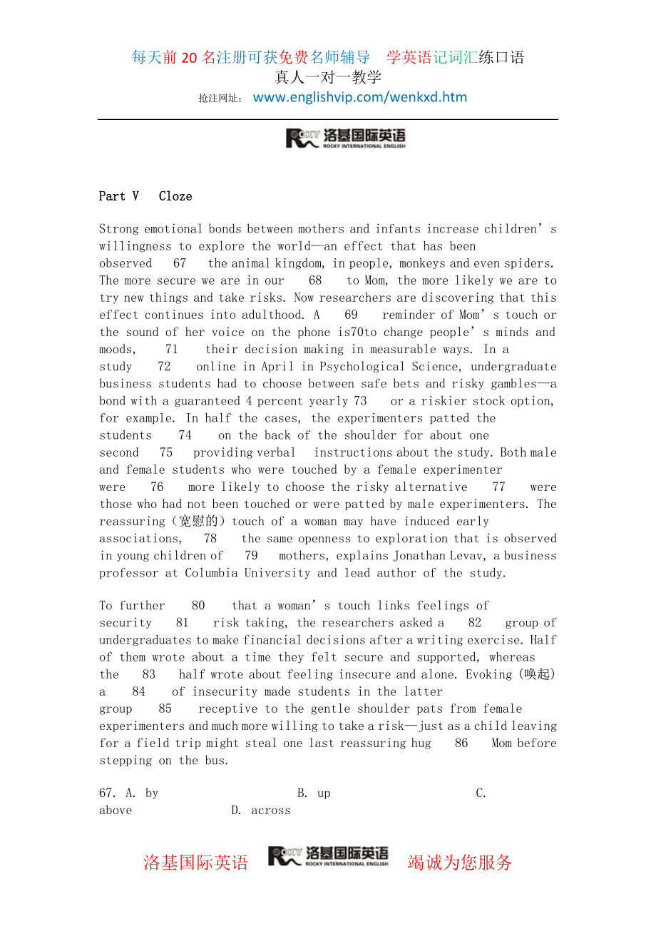 2012年12月英语四级考试答案(完形&翻译)_第1页