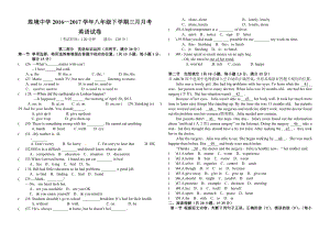 第二部分英語(yǔ)知識(shí)運(yùn)用