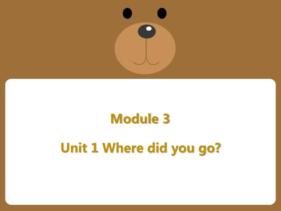 外研版五年级上册英语Module-3-02-Unit-1ppt课件_第1页