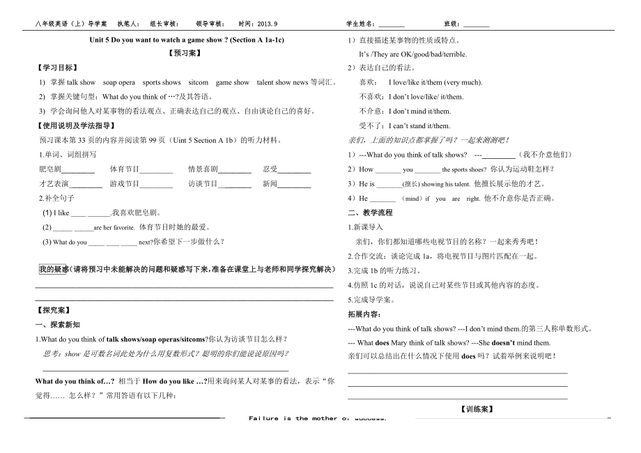 八上英语第五单元A1a1c_第1页