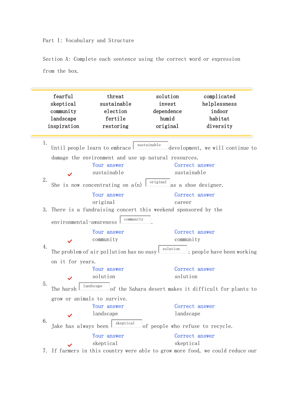 unit10新標(biāo)準(zhǔn)大學(xué)英語 視聽說 綜合教程 網(wǎng)上作業(yè) 答案_第1頁