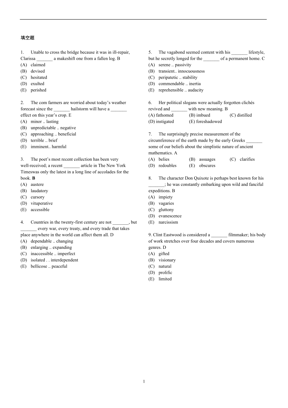 SAT 词汇、阅读分类题型专项练习(附答案)_第1页