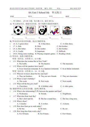 8A Unit 3單元測(cè)試