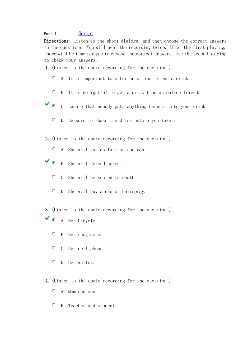 新视野大学英语视听说3 Unit test 8答案_第1页