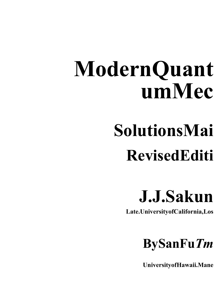 sakurai1高等量子力学答案_第1页