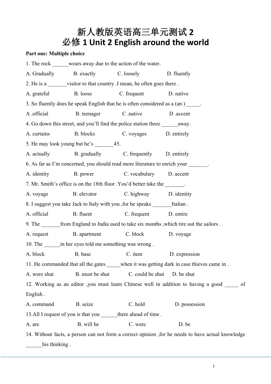 2013屆高三英語單元測試2Unit 2 English around the world(新人教版必修1)_第1頁