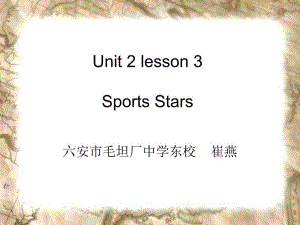 Unit 2 Lesson 3 Sports Stars