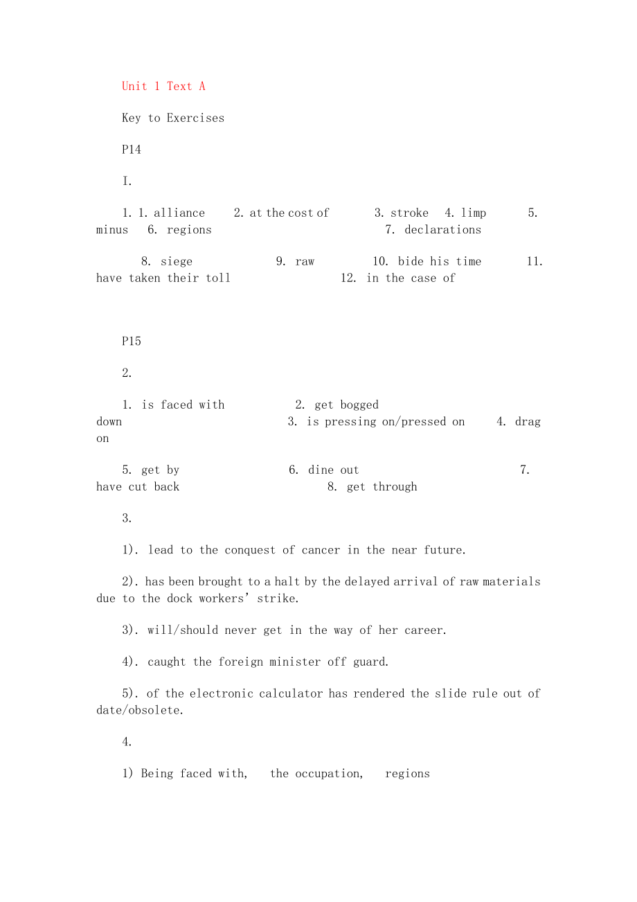 《全新版大學(xué)英語綜合教程》第四冊(Unit_1-7)課后練習(xí)答案_第1頁