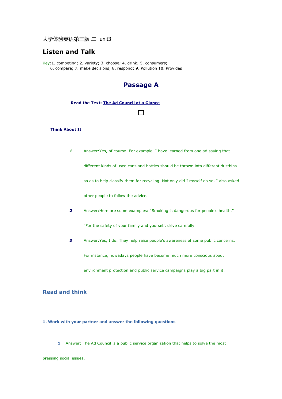 大学体验英语第三版unit3答案及译文_第1页