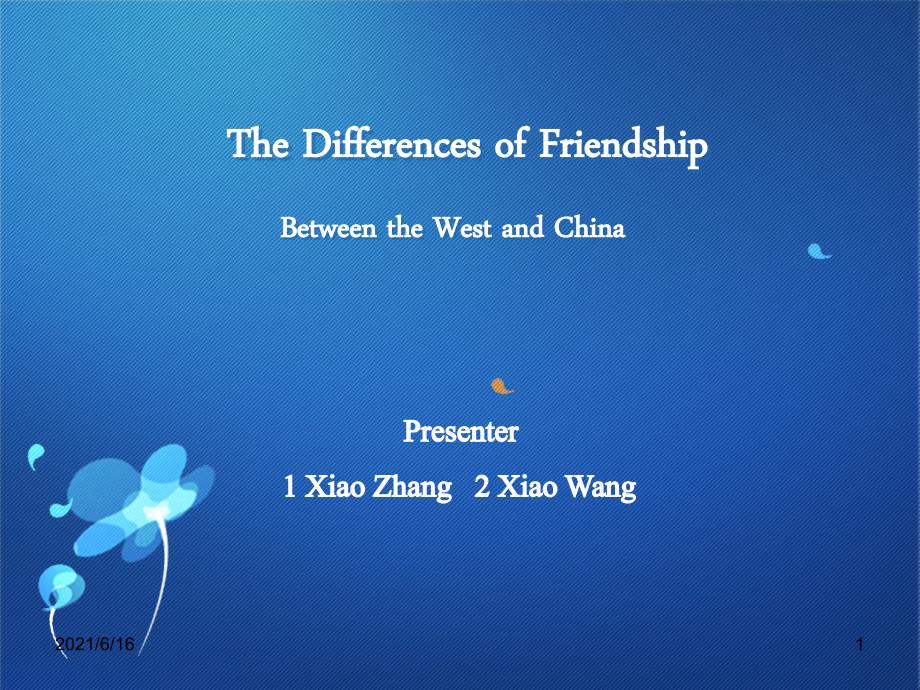 中西方友谊的差异TheDIfferenceofFriendship_第1页