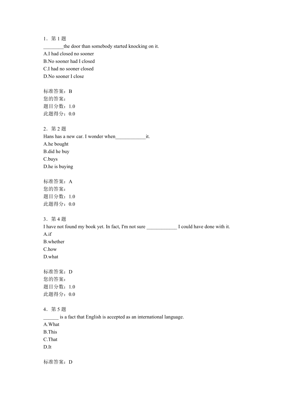 華師在線 2013年春大學英語精讀(2)練習及答案_第1頁