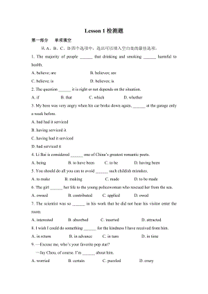 unit12cultureshockLesson 1檢測(cè)題