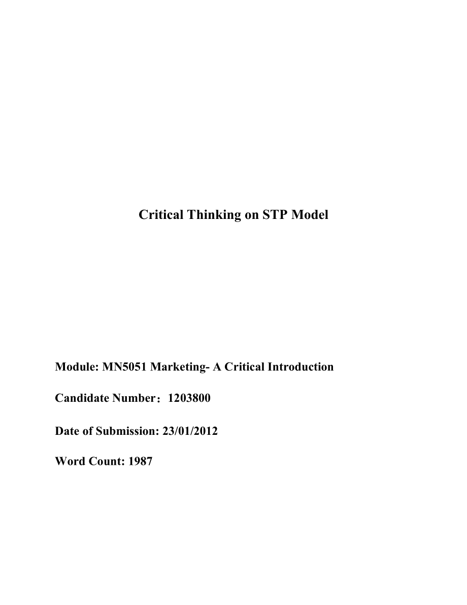 critical marketing-xu_第1页