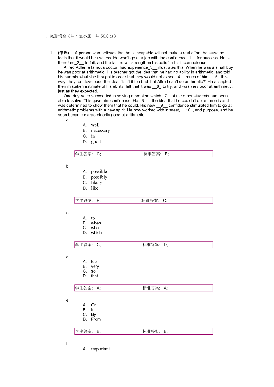 大學(xué)英語(yǔ)精度2 階段一作業(yè)_第1頁(yè)