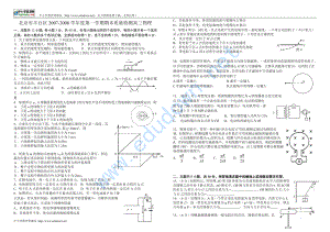 北京市豐臺區(qū) 度第一學期期末質(zhì)量檢測高三物理