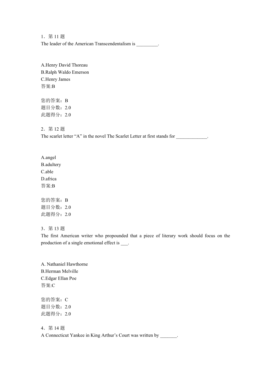 美國(guó)文學(xué) 2014年春季在線作業(yè)_第1頁(yè)