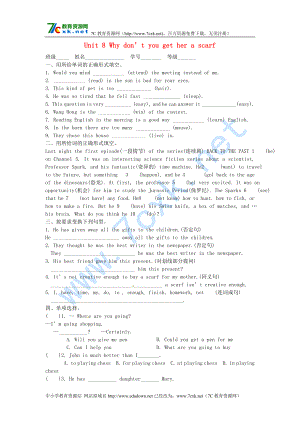 山東省龍口市諸由觀鎮(zhèn)諸由中學(xué)八年級(jí)英語(yǔ)上冊(cè) Unit 8 Why don’t you get her a scart單元綜合測(cè)試 魯教版