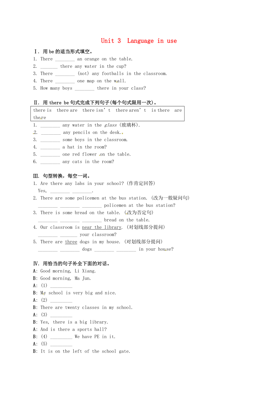 广东省化州市第一初级中学七年级英语上册Module3Unit3Languageinuse学案无答案新版外研版_第1页