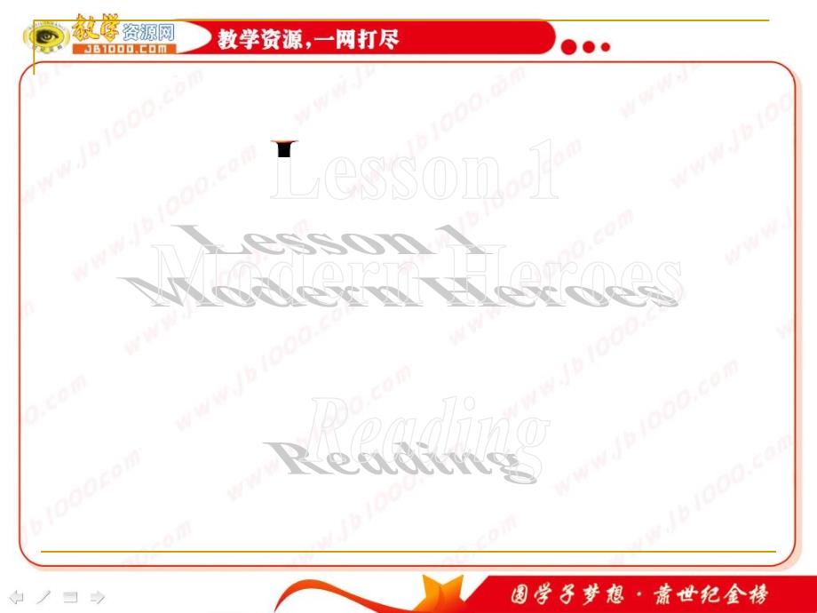 英语：unit2 《heroes》lesson1 modern heroesreading课件（北师大版必修1）_第1页