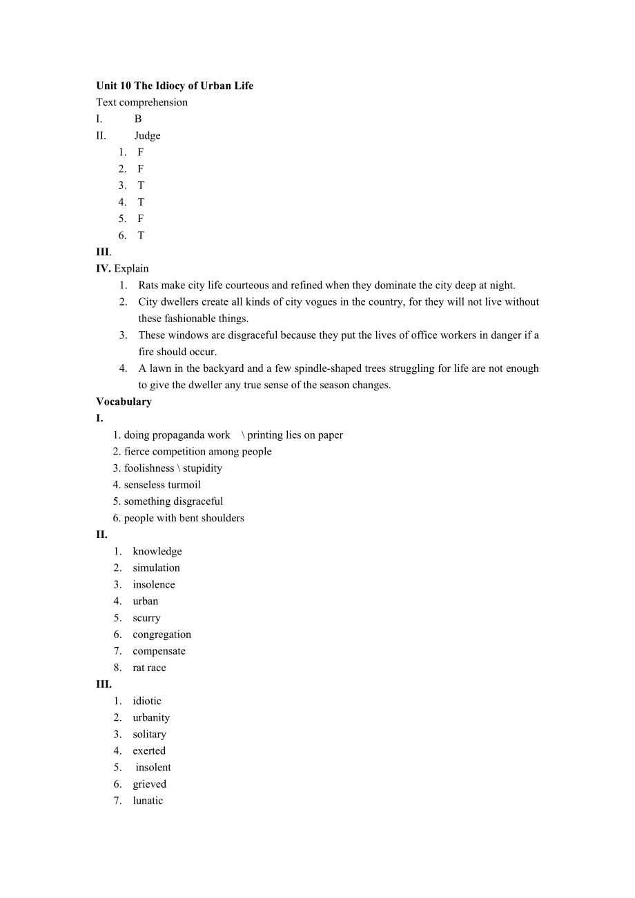 大學(xué)英語綜合教程4第二版(上海外語教育出版社)unit10-the idiocy of urban life 課后練習(xí)答案_第1頁