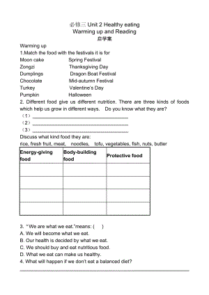 必修三Unit 2 Healthy eating --Warming up and reading
