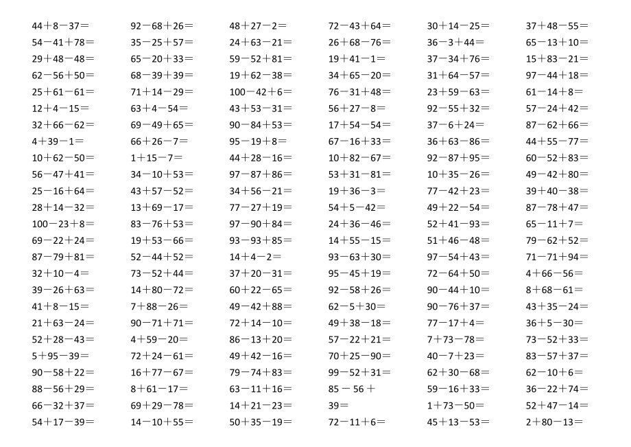 一年级数学下册100以内连加连减口算题_第1页