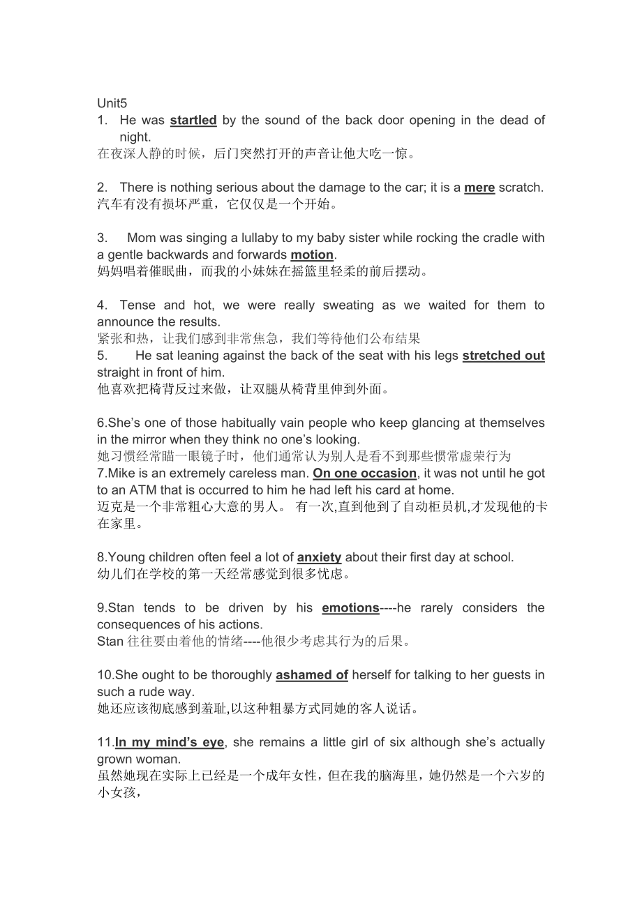 全新版大学英语综合教程2-unit5-选词填空cloze(有中文翻译)_第1页