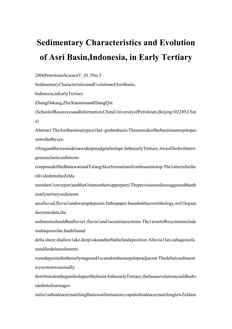 SedimentaryCharacteristicsandEvolutionofAsriBasinIndonesiainEarlyTertiary_第1页