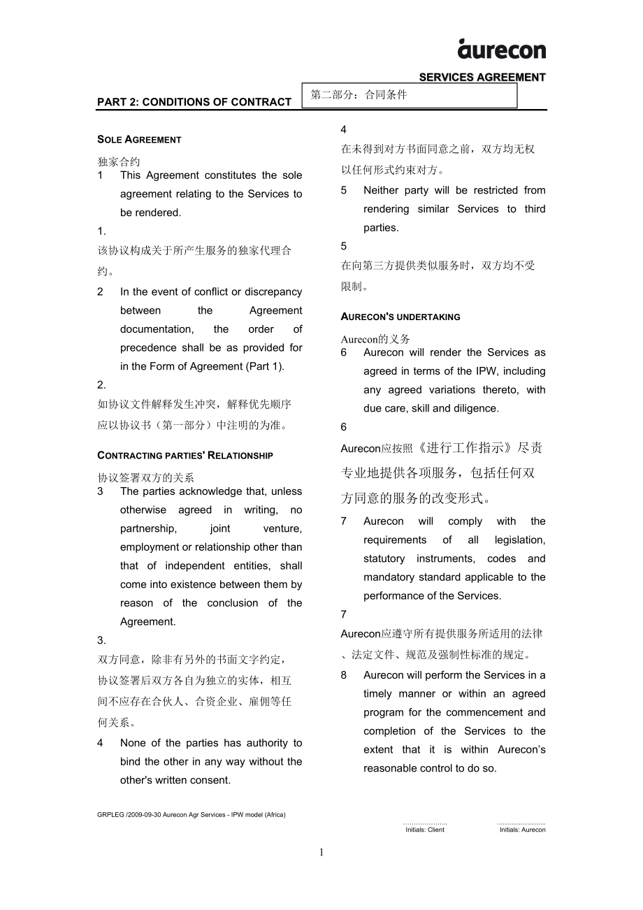 Part 2 - Conditions of Contract_第1页