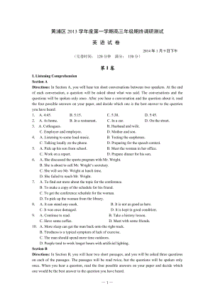 2014黃浦區(qū)高三英語(yǔ)一模答案聽(tīng)力資料