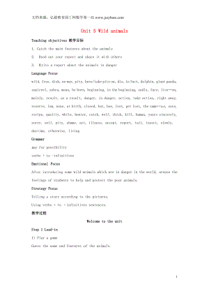 省泰興市西城初級(jí)中學(xué)八年級(jí)英語(yǔ)上冊(cè) Unit 5 Wild animals Welcome to the unit教案 (新版)牛津版