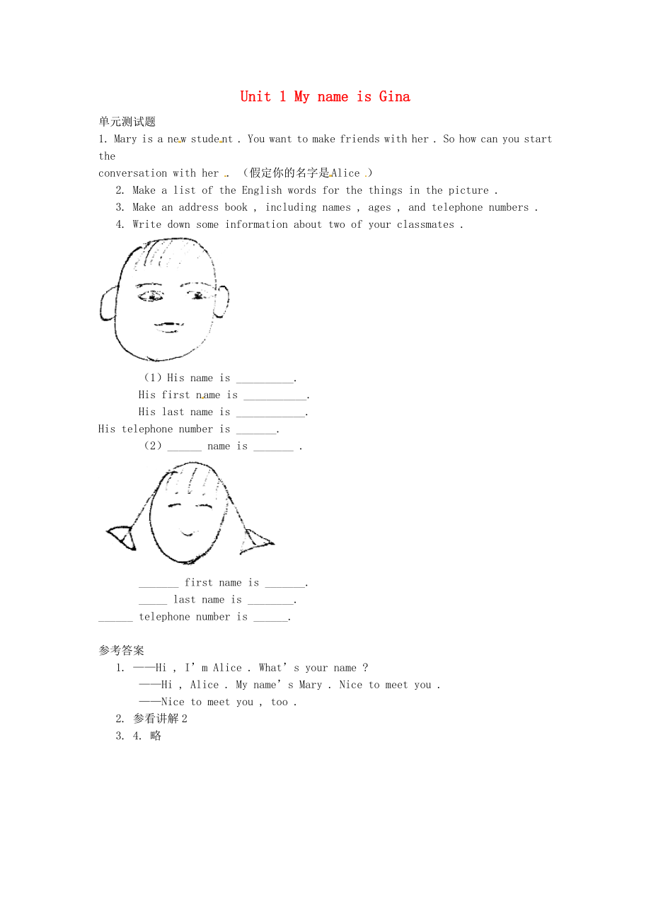 重庆市万州区塘坊初级中学七年级英语上册Unit1MynameisGina单元综合测试题2新版人教新目标版_第1页