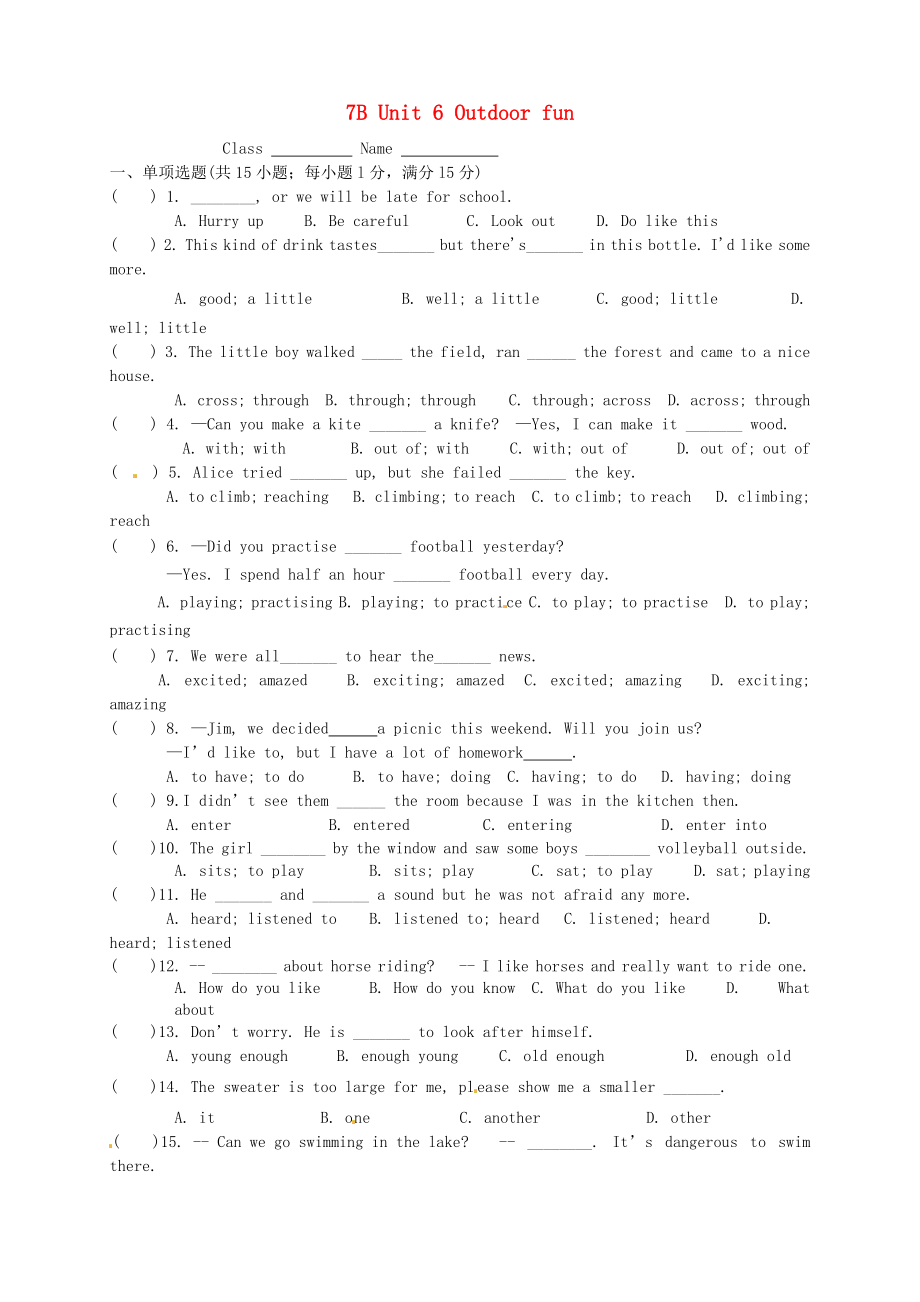 江苏省永丰初级中学七年级英语下册Unit6Outdoorfun单元综合测试2无答案新版牛津版_第1页