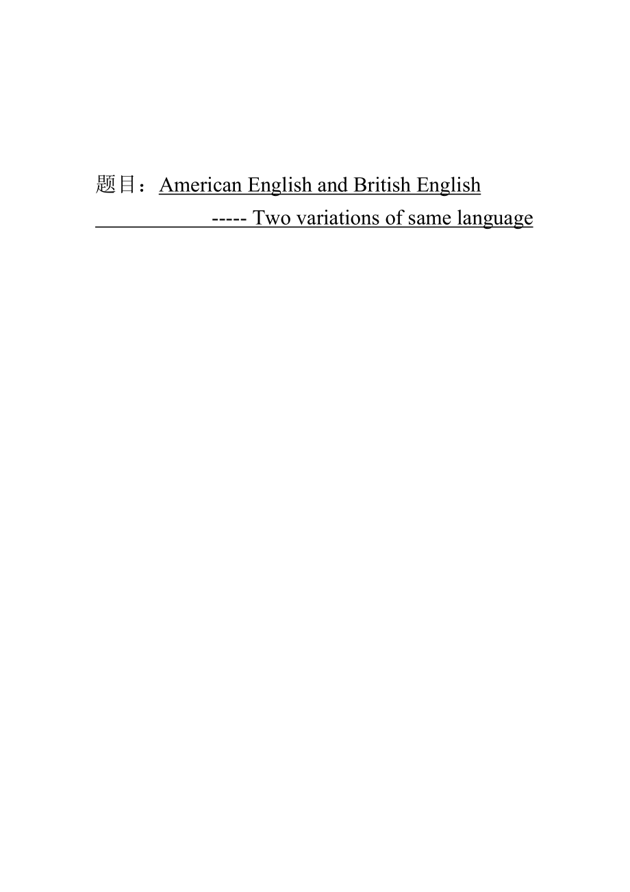 American English andBritish English_第1页
