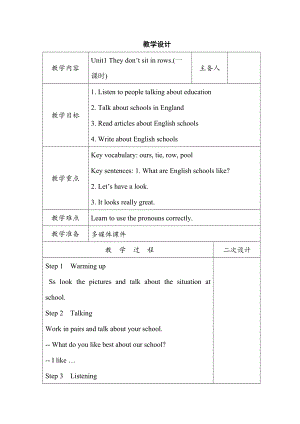 外研版九年級(jí)英語下冊(cè)教案 Module2 Unit 1（表格式教案）