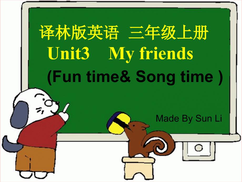 译林版《英语》三年级上册Unit3 My friends(第二课时)_第1页