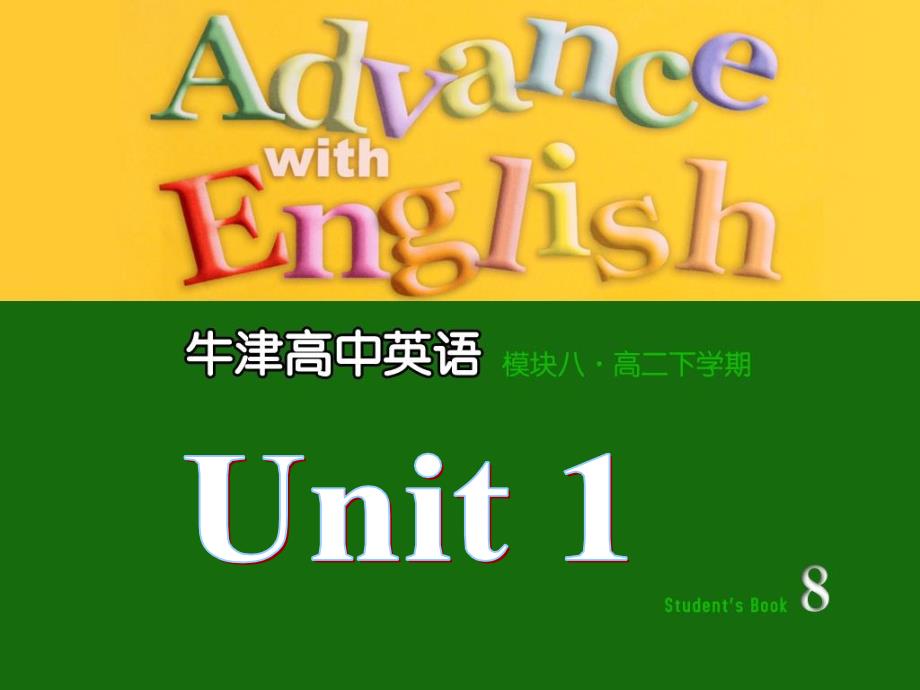 牛津高中英语模块8unit1Project课件_第1页