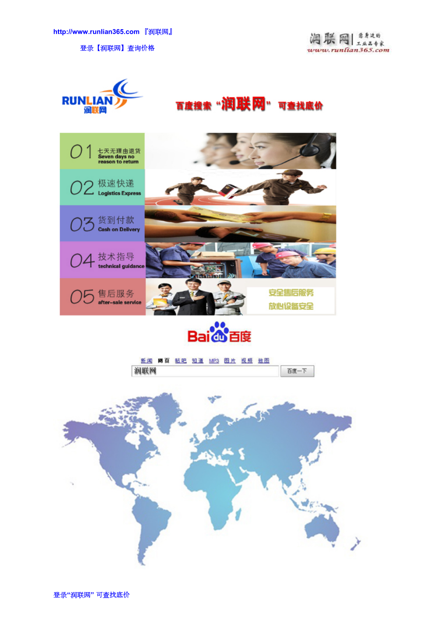 化肥攪拌機(jī)和圓盤式攪拌機(jī)價格_第1頁