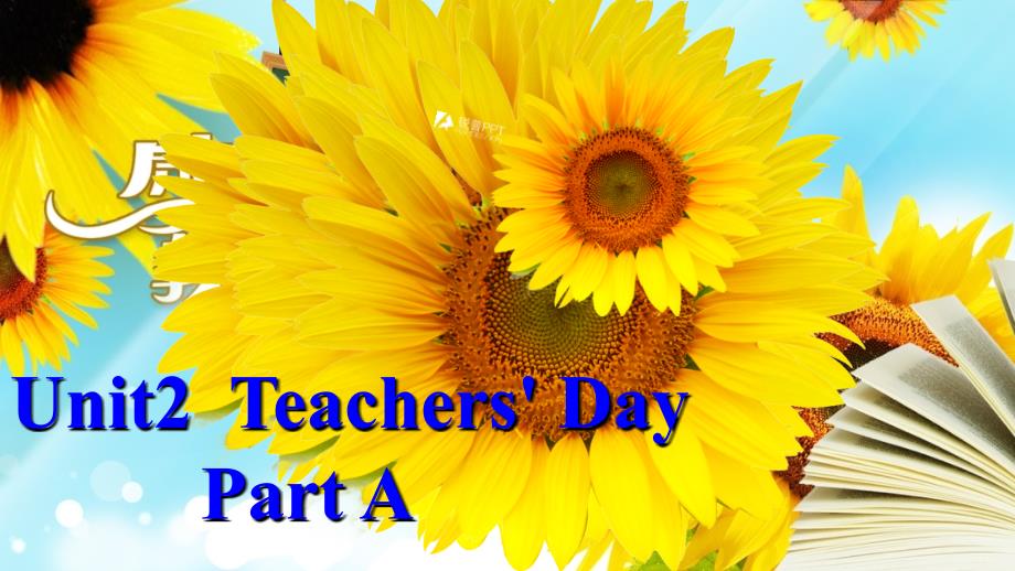 新闽教版小学英语五年级上册Unit2TeachersDayPartA_第1页