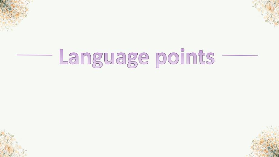 牛津英语模块四Unit3Projectlanguagepoints_第1页