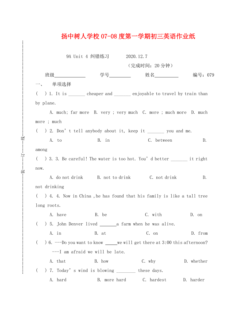 英语试卷9AUnit4纠错练习题_第1页