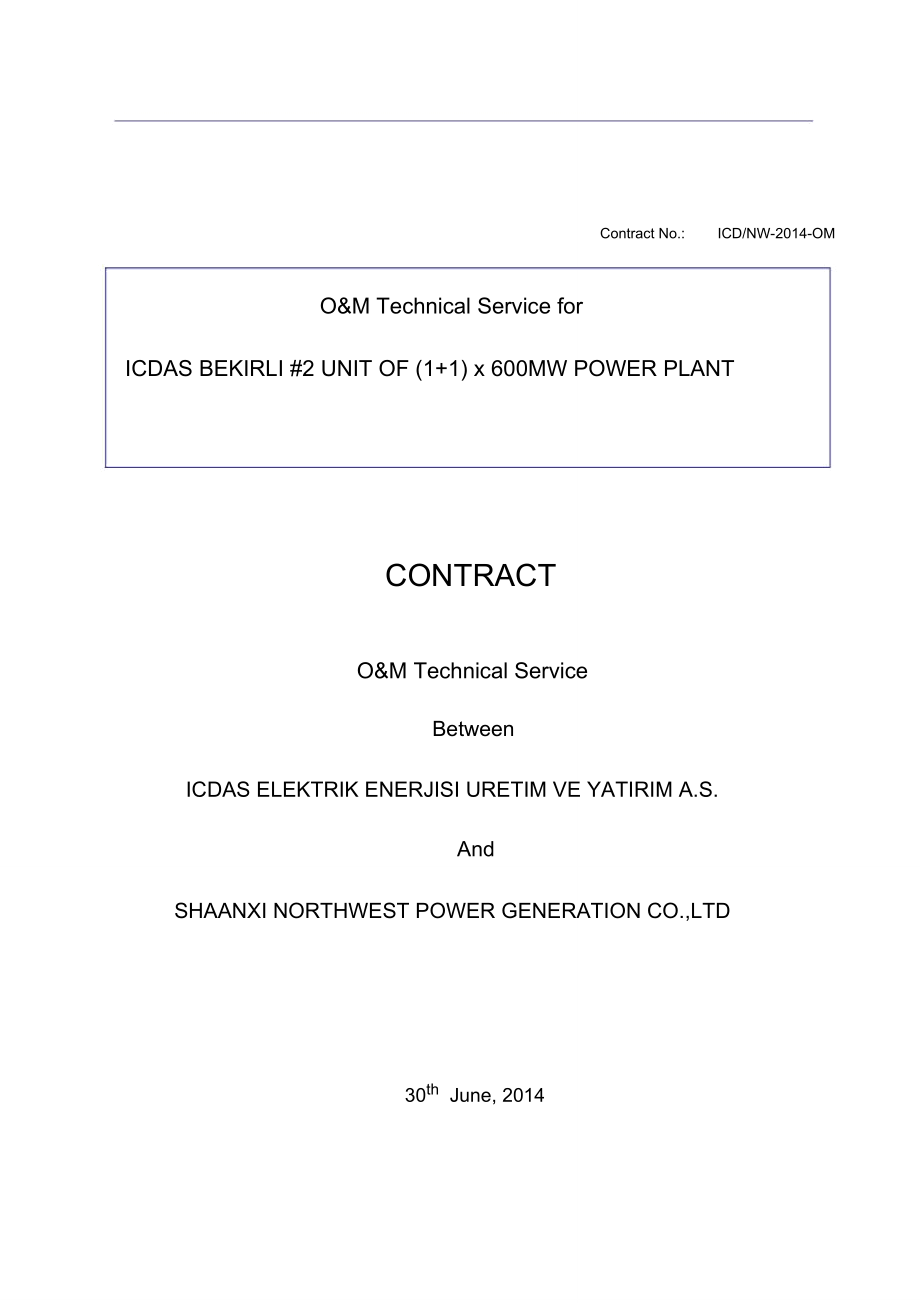 (整理版)电力运行维护合同模板_第1页