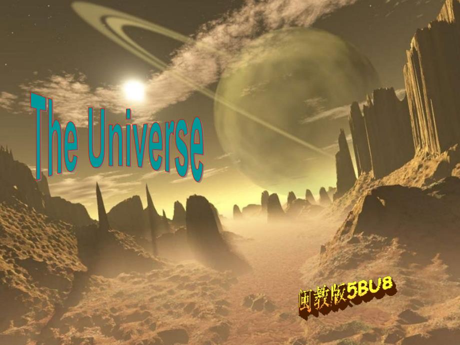 闽教版英语五下《Unit 8 The Universe》课件1_第1页