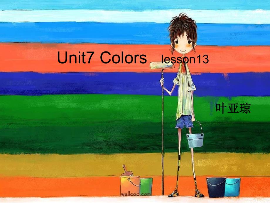 闽教版三年级英语上册《unit 7 colors》课件_第1页